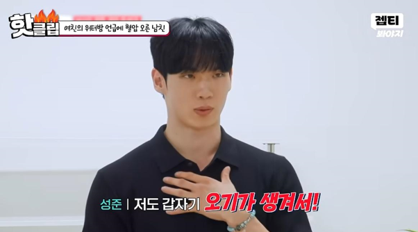 서장훈이 제발 헤어져달라고 말한 커플…jpg | 인스티즈