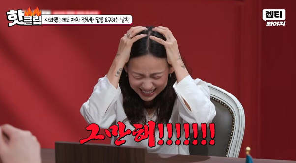 서장훈이 제발 헤어져달라고 말한 커플…jpg | 인스티즈