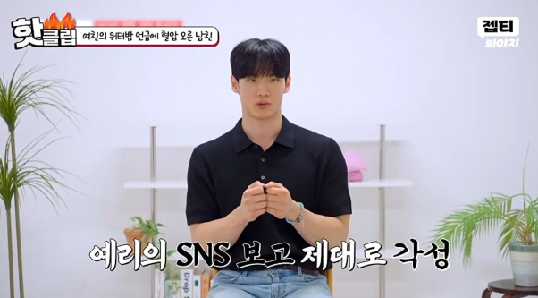 서장훈이 제발 헤어져달라고 말한 커플…jpg | 인스티즈