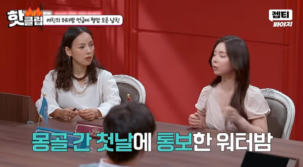 서장훈이 제발 헤어져달라고 말한 커플…jpg | 인스티즈