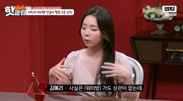 서장훈이 제발 헤어져달라고 말한 커플…jpg | 인스티즈