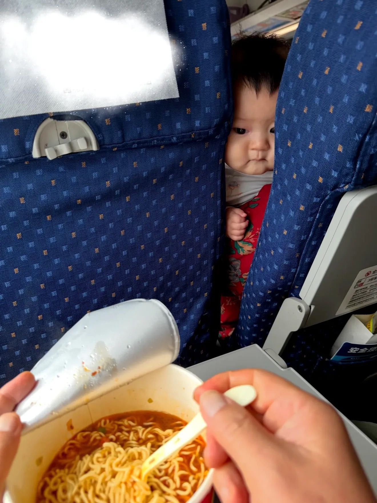 기차에서 컵라면 먹다가 뜨거운 시선을 느낌 | 인스티즈