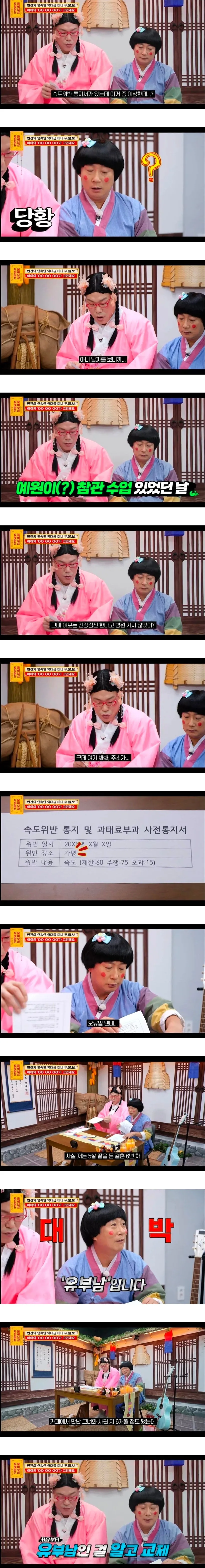 불륜으로 낳은 아이 아역배우 시켜도 될까요 | 인스티즈