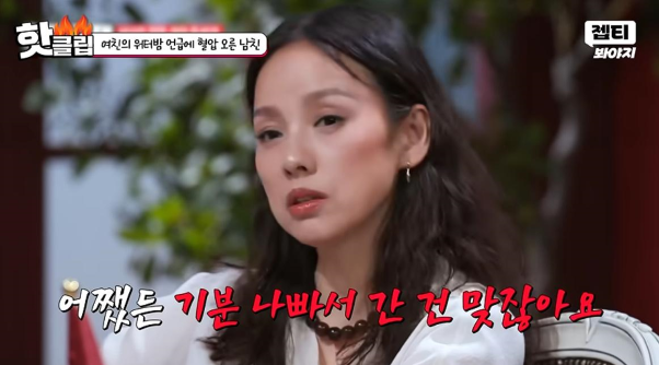 서장훈이 제발 헤어져달라고 말한 커플…jpg | 인스티즈