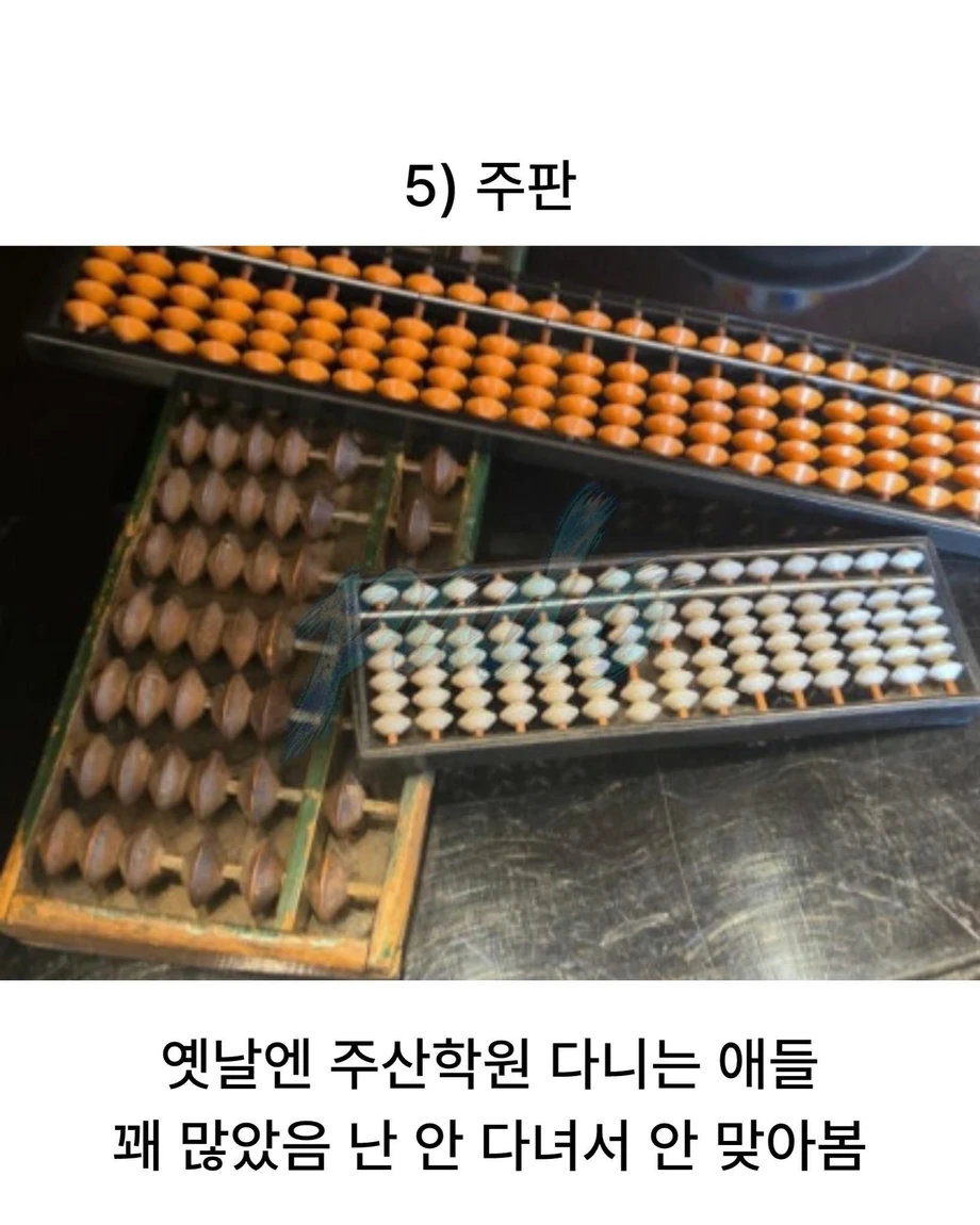 8090 시절엔 금쪽이가 없었던 이유 | 인스티즈