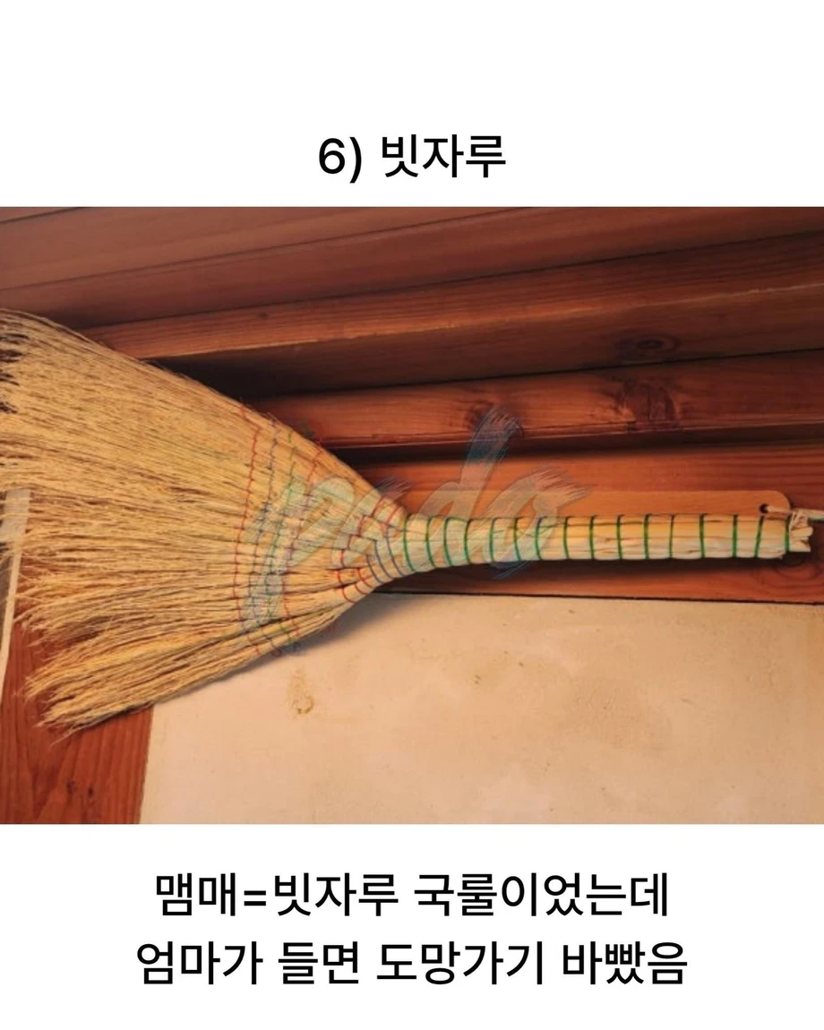 8090 시절엔 금쪽이가 없었던 이유 | 인스티즈