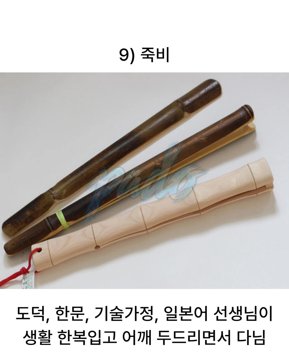 8090 시절엔 금쪽이가 없었던 이유 | 인스티즈