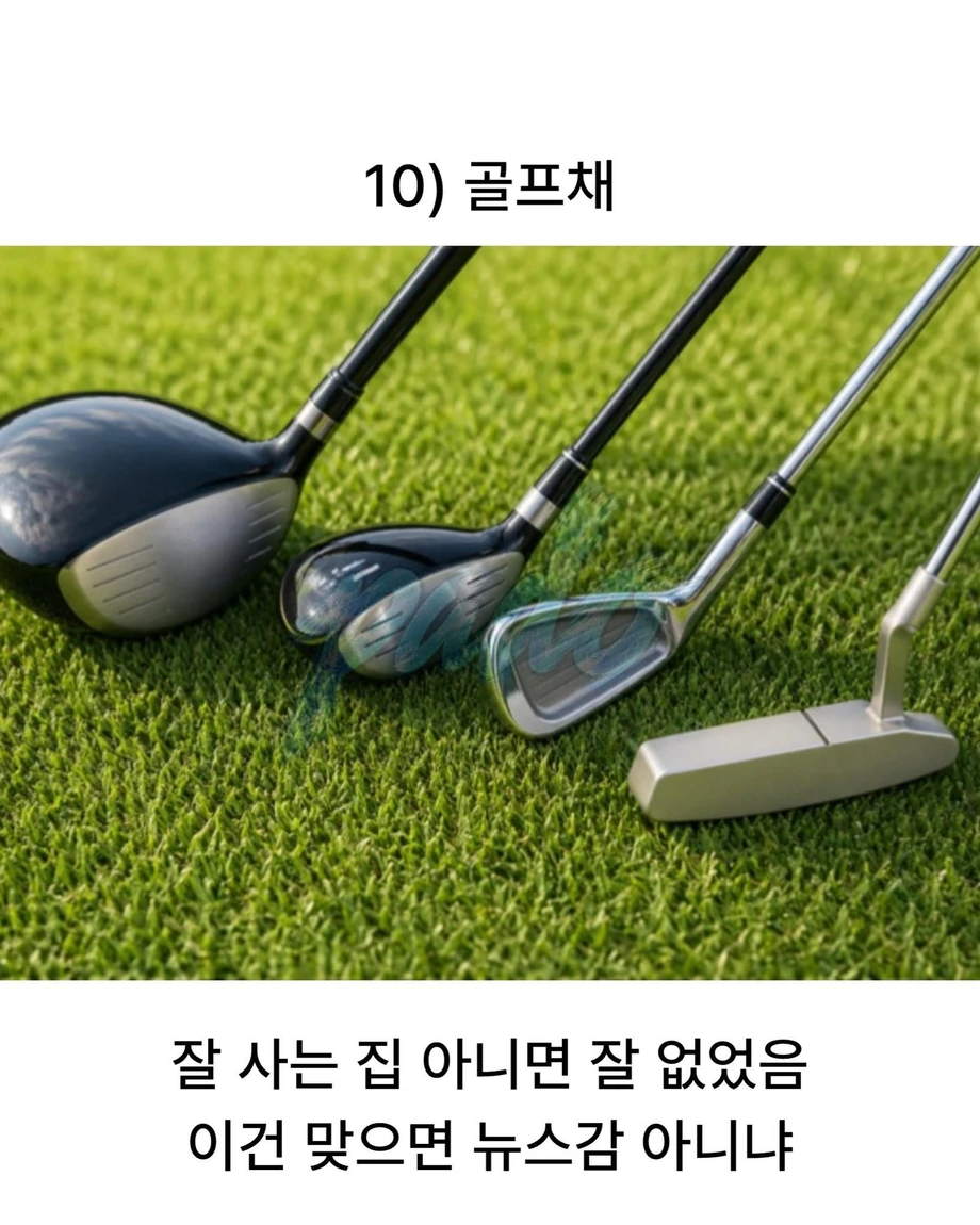 8090 시절엔 금쪽이가 없었던 이유 | 인스티즈