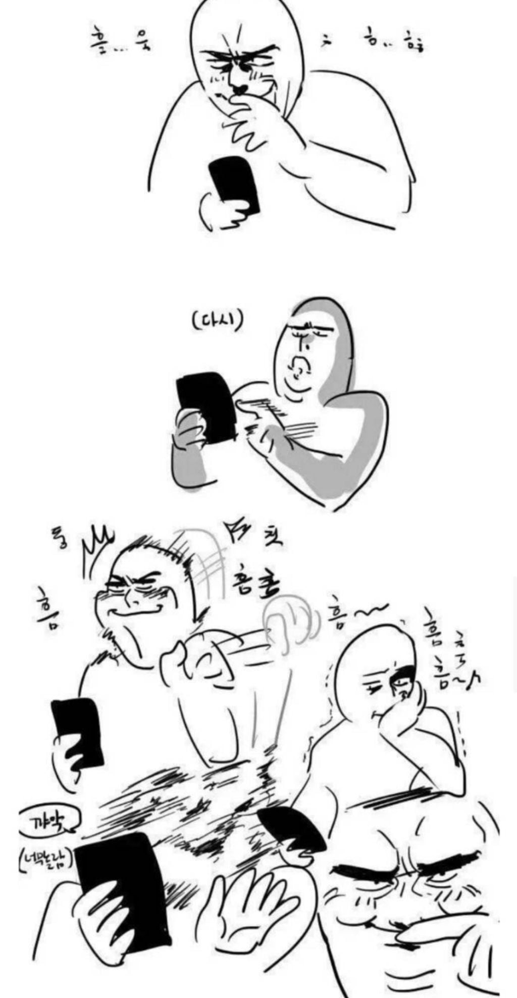 나 서울 사는 거 좀 자부심 느낌 | 인스티즈