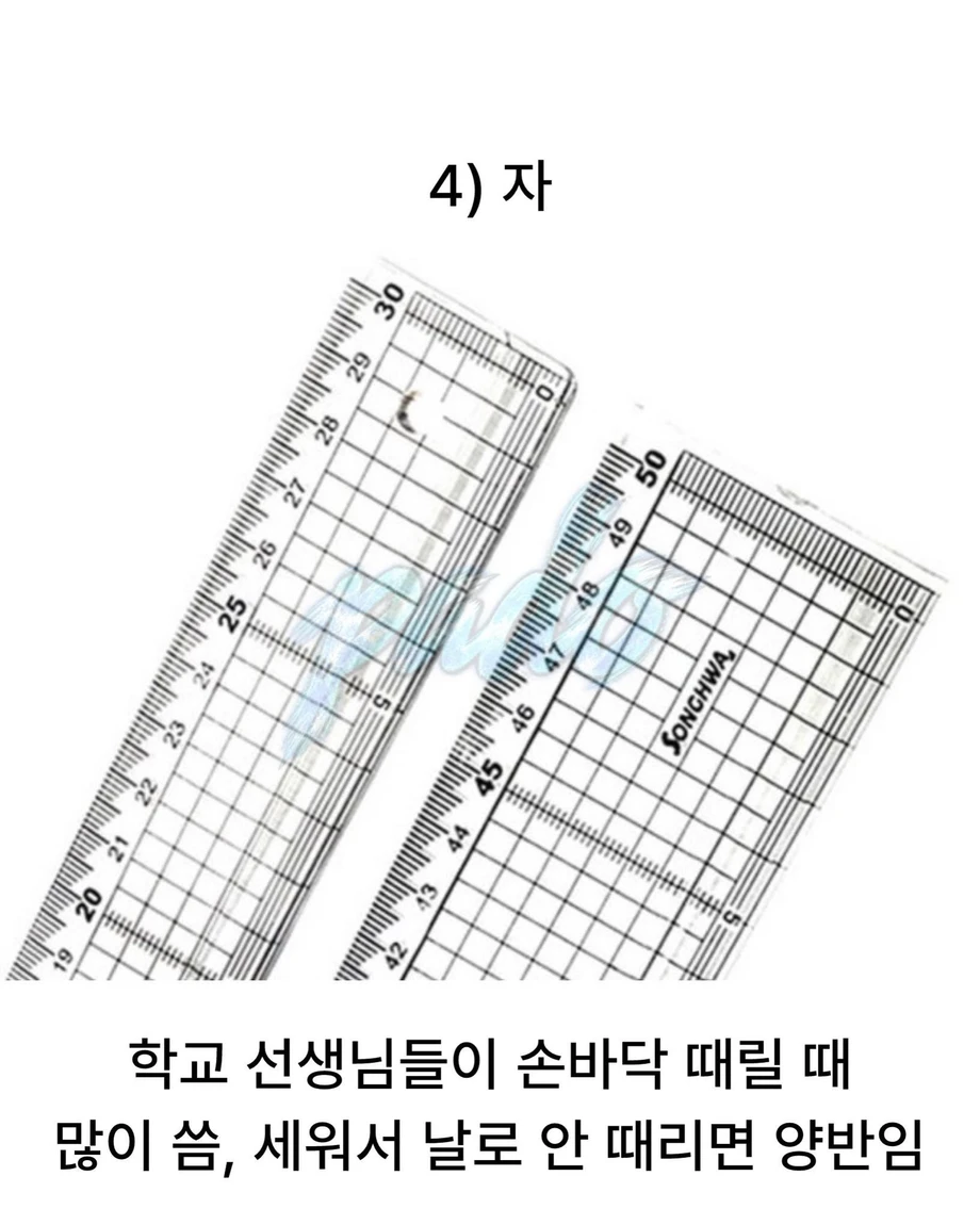 8090 시절엔 금쪽이가 없었던 이유 | 인스티즈