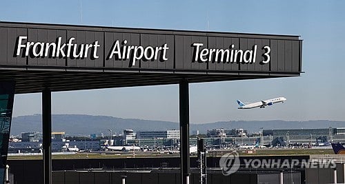 말라리아 모기, 항공기에 실려 독일까지…공항 직원 사망 | 인스티즈