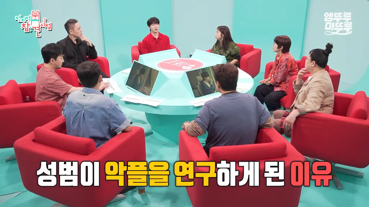 AI 연구원 허성범이 준비중인 논문.jpg | 인스티즈