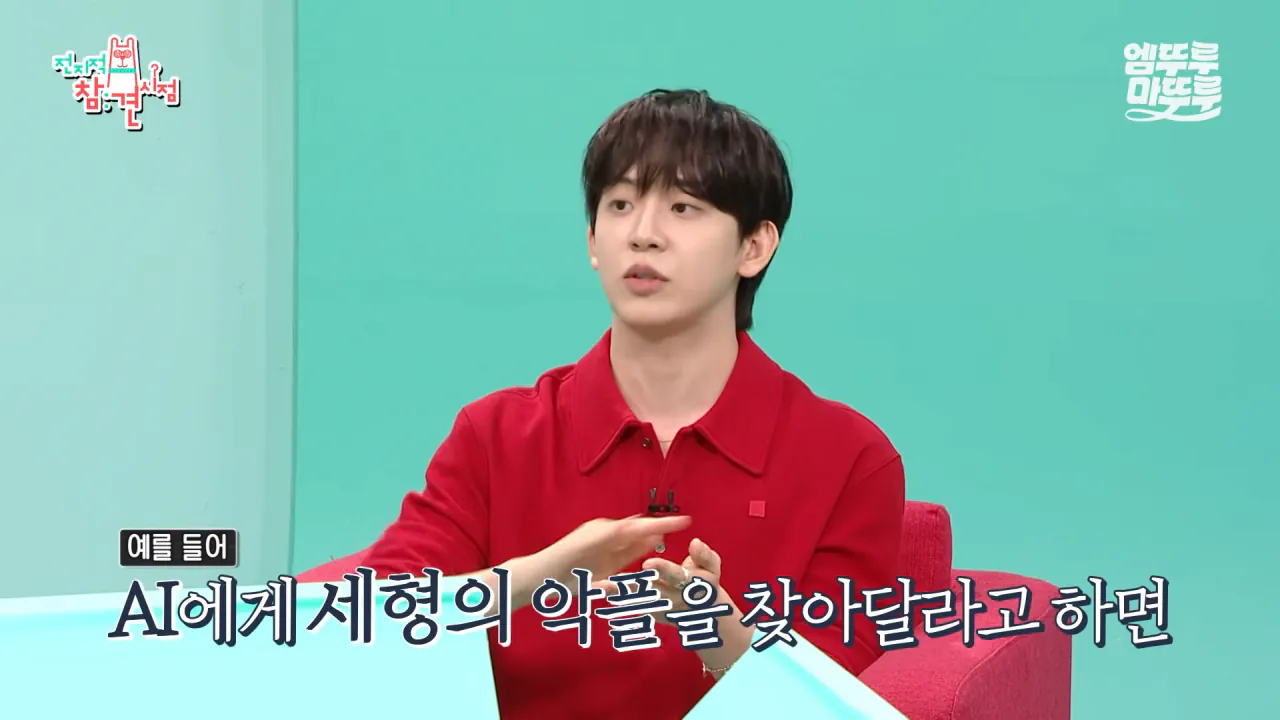 AI 연구원 허성범이 준비중인 논문.jpg | 인스티즈