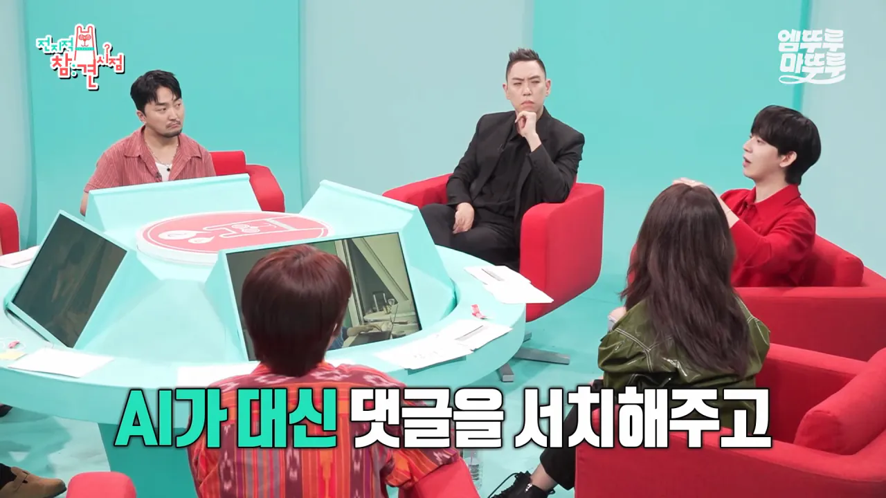 AI 연구원 허성범이 준비중인 논문.jpg | 인스티즈