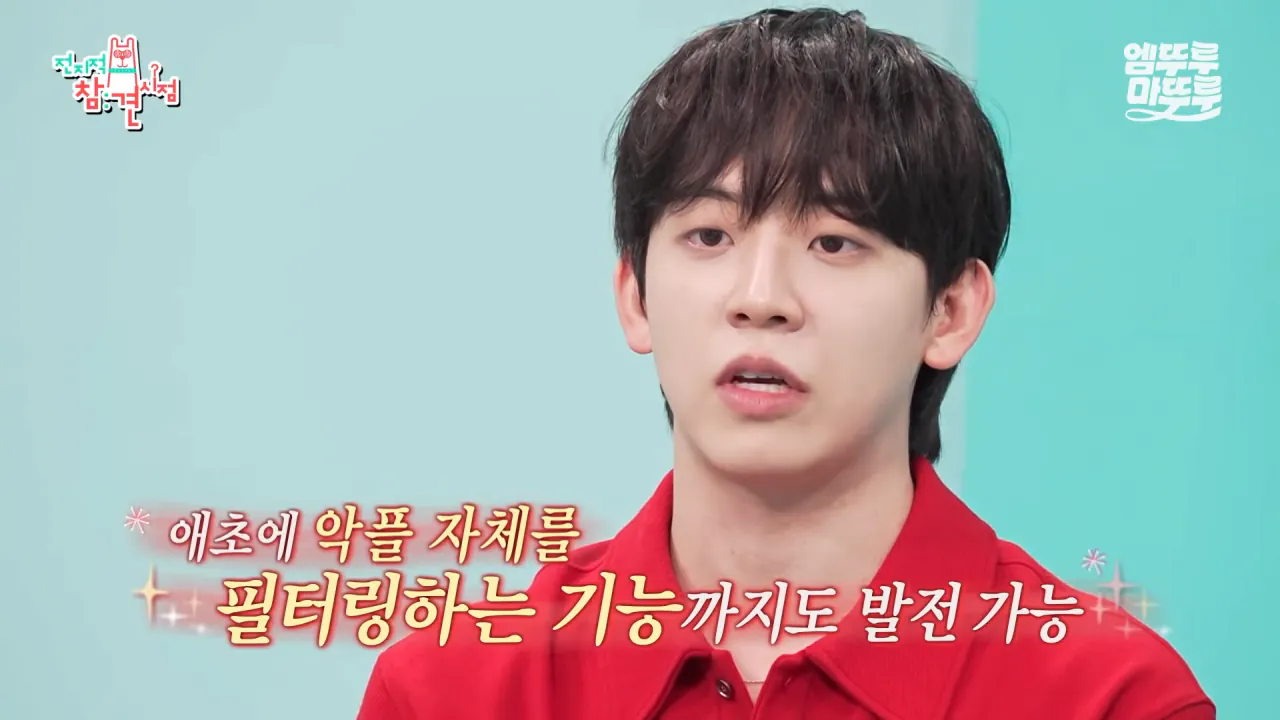 AI 연구원 허성범이 준비중인 논문.jpg | 인스티즈