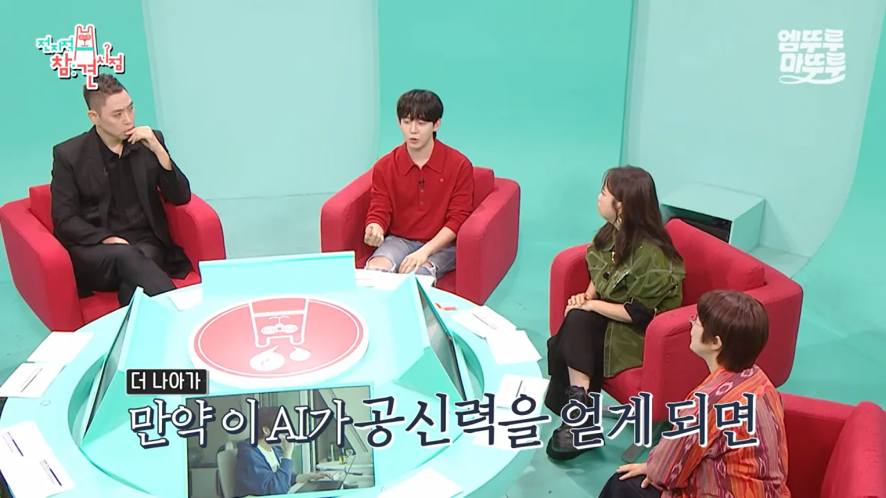 AI 연구원 허성범이 준비중인 논문.jpg | 인스티즈