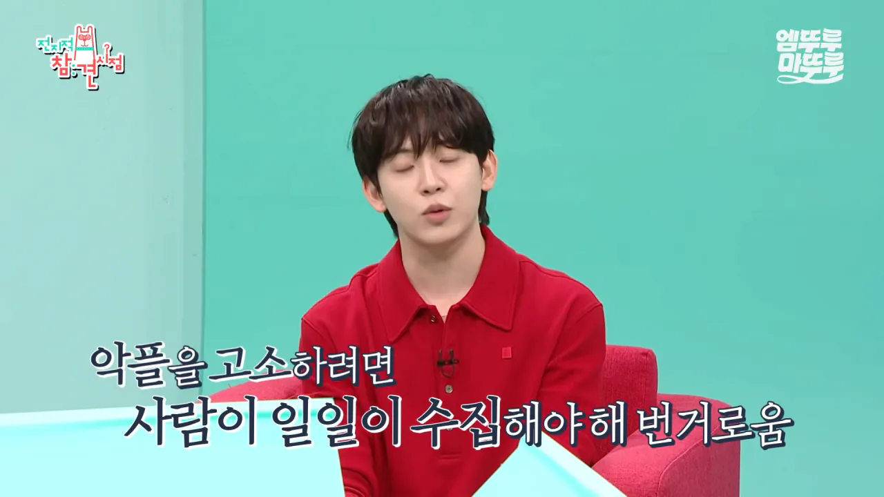 AI 연구원 허성범이 준비중인 논문.jpg | 인스티즈
