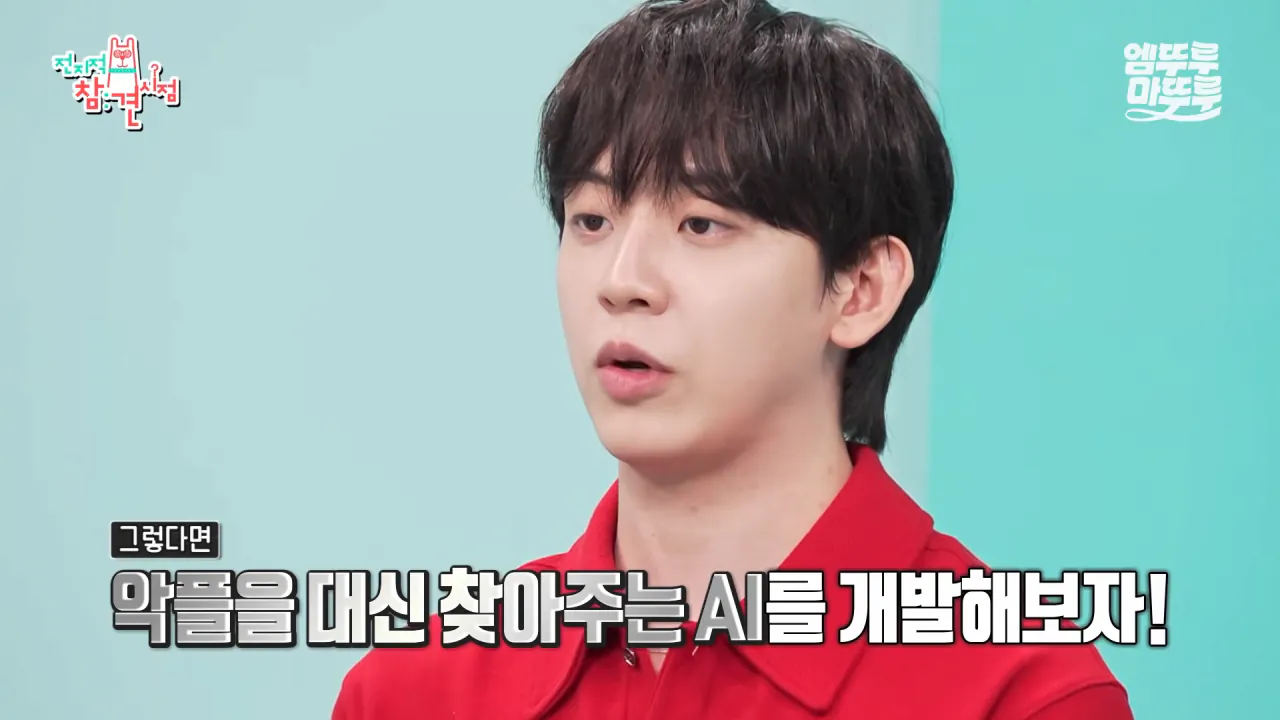 AI 연구원 허성범이 준비중인 논문.jpg | 인스티즈