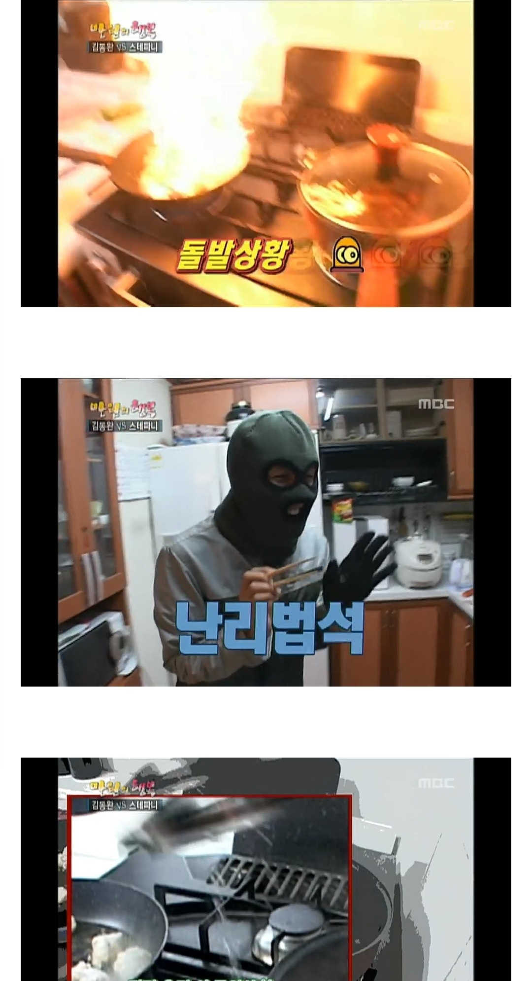 만원의 행복 김동완 레전드 | 인스티즈