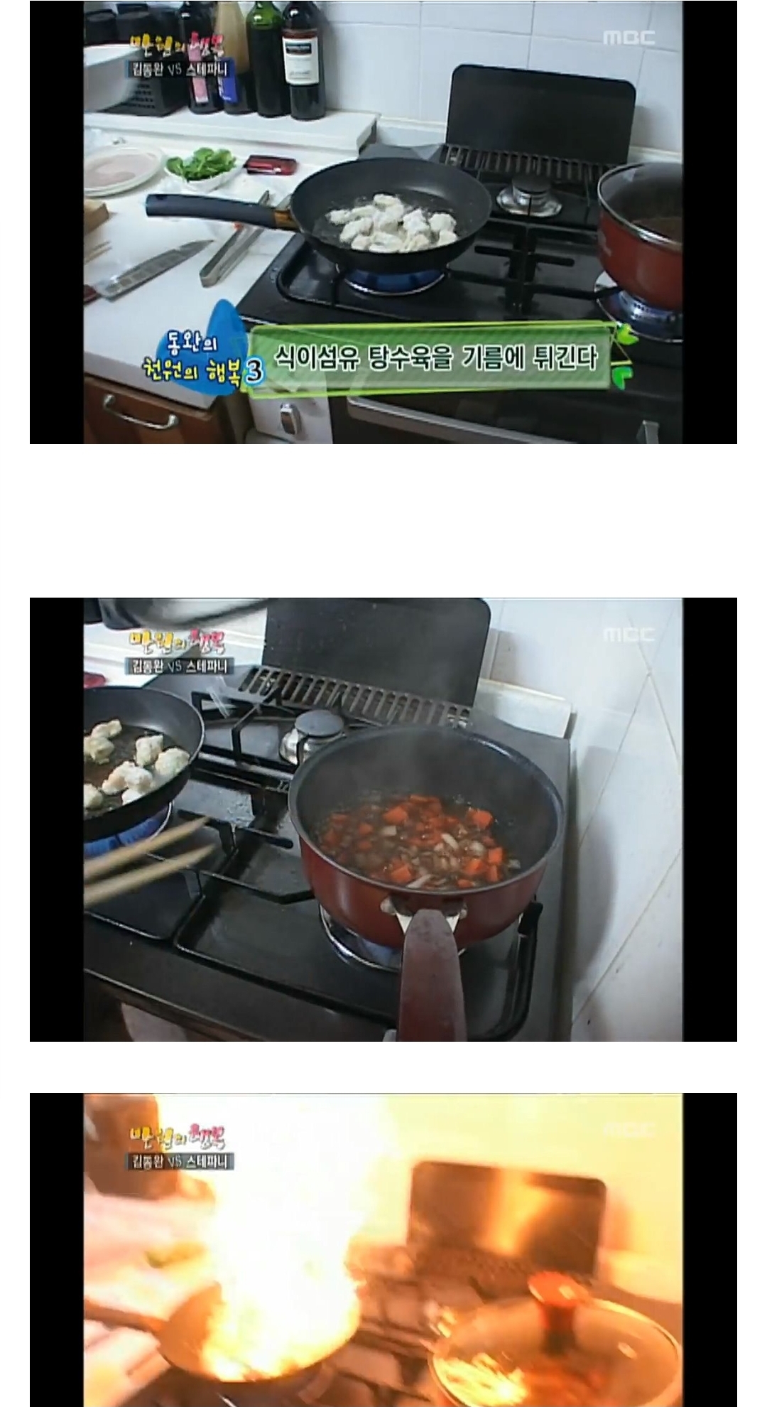 만원의 행복 김동완 레전드 | 인스티즈