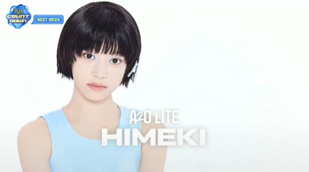 이번주 엠카 데뷔한다는 이수만 걸그룹 a2o lite | 인스티즈