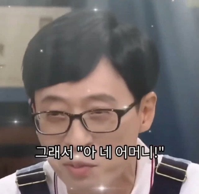 유재석이 기억하는 결혼식 하객 | 인스티즈
