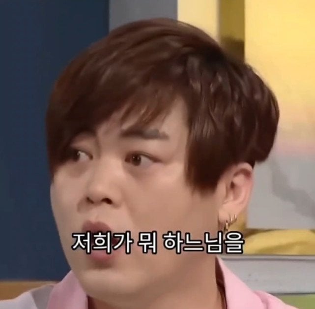 유재석이 기억하는 결혼식 하객 | 인스티즈