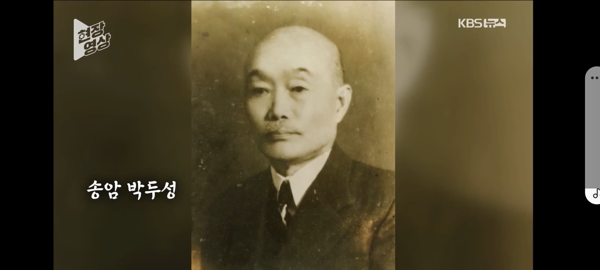 한글날과 백 살 동갑?…손끝의 한글 '훈맹정음' [현장영상] | 인스티즈