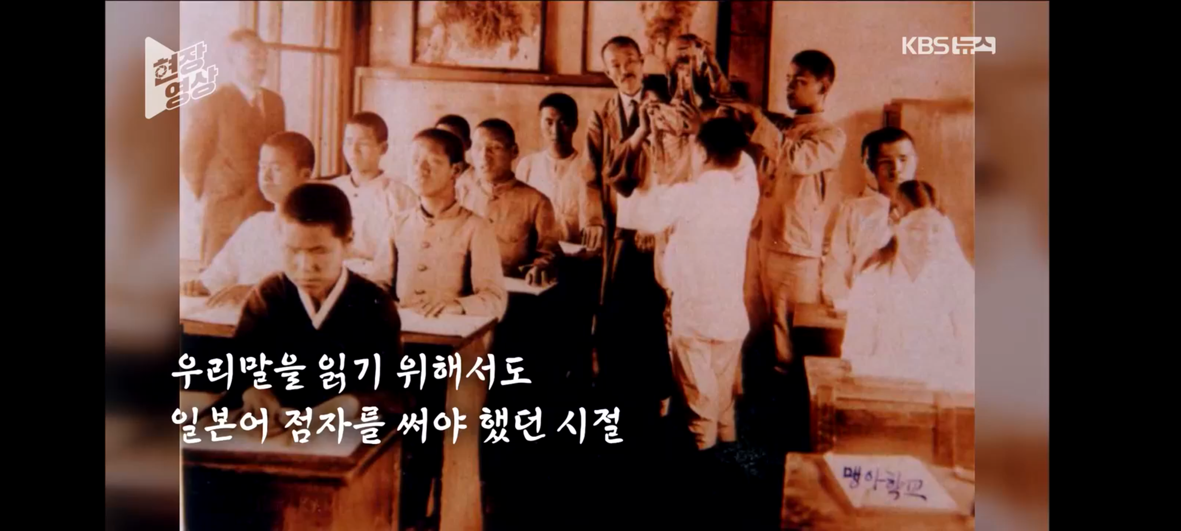 한글날과 백 살 동갑?…손끝의 한글 '훈맹정음' [현장영상] | 인스티즈