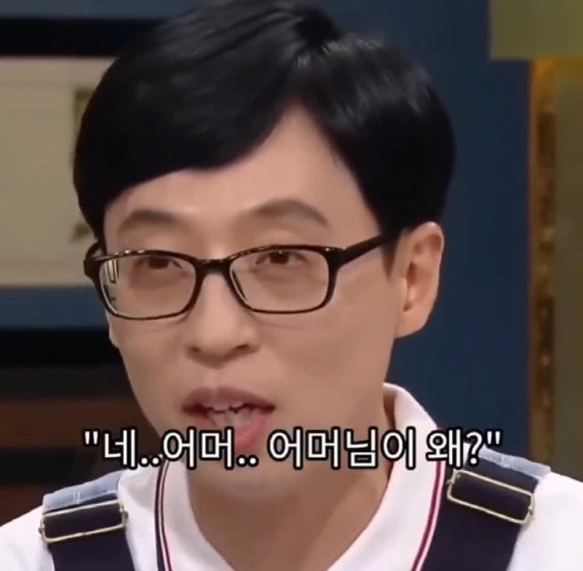 유재석이 기억하는 결혼식 하객 | 인스티즈