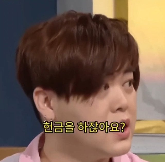 유재석이 기억하는 결혼식 하객 | 인스티즈