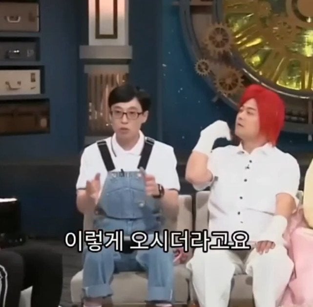 유재석이 기억하는 결혼식 하객 | 인스티즈