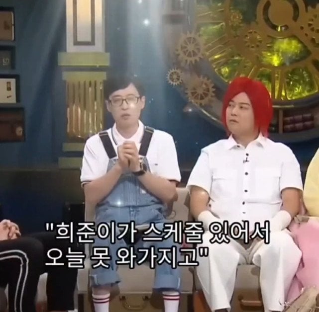 유재석이 기억하는 결혼식 하객 | 인스티즈