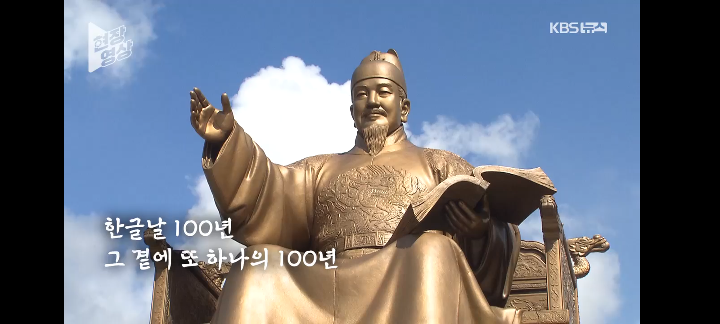 한글날과 백 살 동갑?…손끝의 한글 '훈맹정음' [현장영상] | 인스티즈