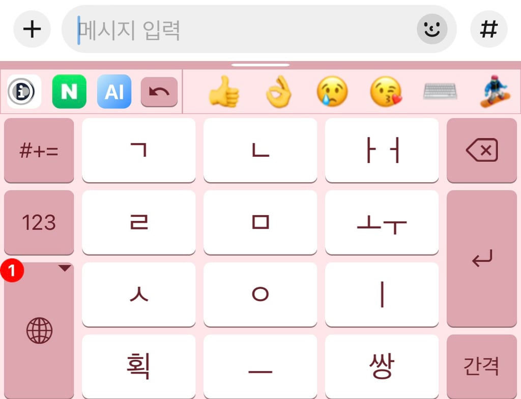 손뚱땡이들은 절대 못버리는 키보드 | 인스티즈