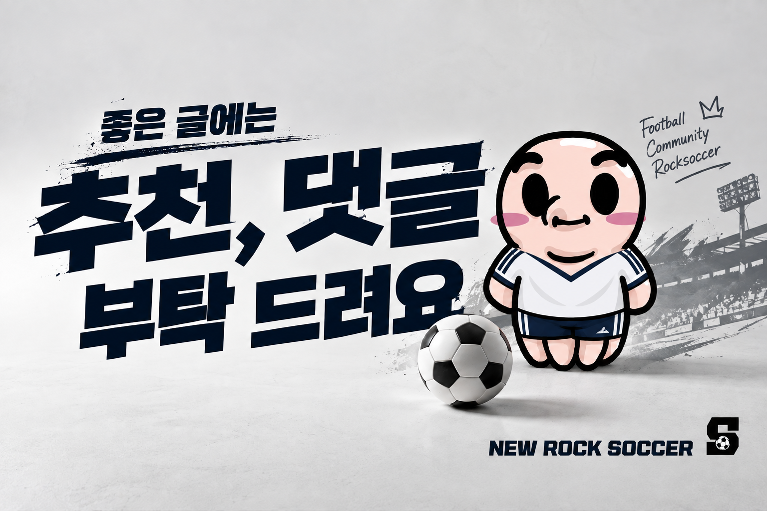 웹툰 더 복서 애니화 트레일러 공개 | 인스티즈
