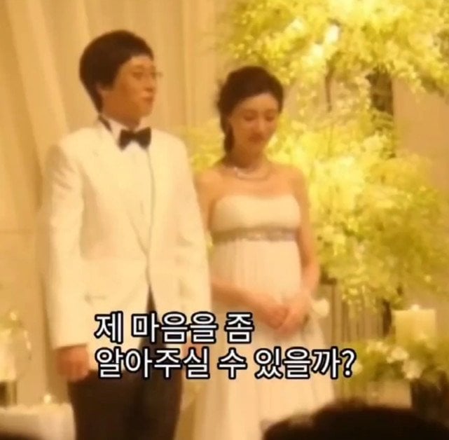유재석이 기억하는 결혼식 하객 | 인스티즈