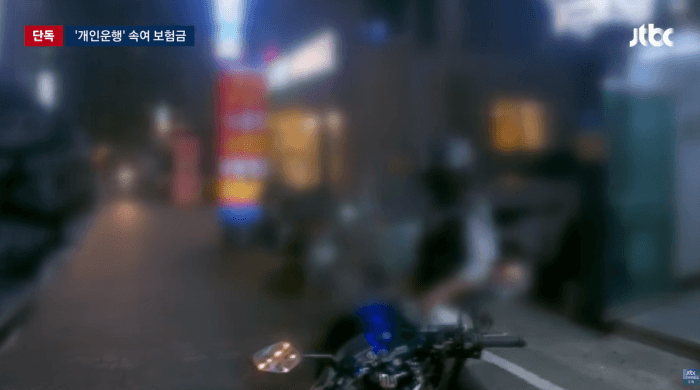 최근 심각하다는 불법 배달기사 베트남 유학생들.jpg | 인스티즈