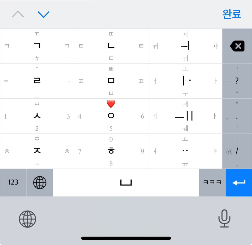 손뚱땡이들은 절대 못버리는 키보드 | 인스티즈
