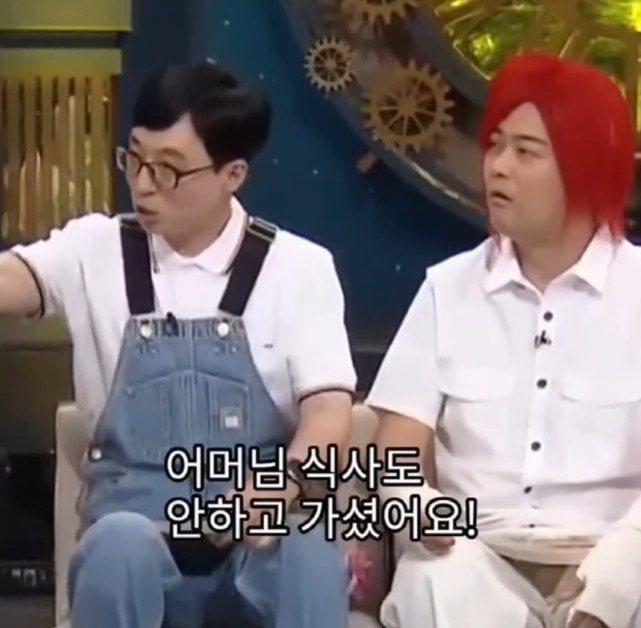 유재석이 기억하는 결혼식 하객 | 인스티즈