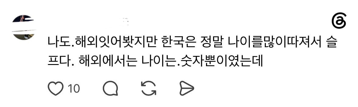 40대부터 이직이 사실상 불가능해지는 이유 | 인스티즈