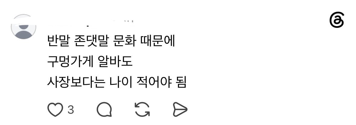 40대부터 이직이 사실상 불가능해지는 이유 | 인스티즈