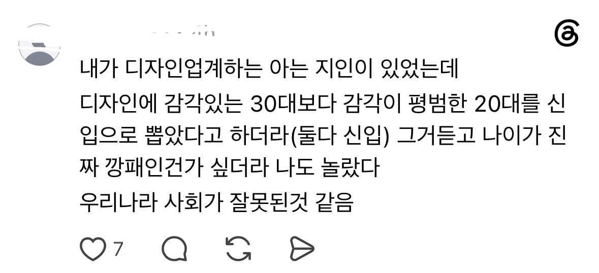 40대부터 이직이 사실상 불가능해지는 이유 | 인스티즈