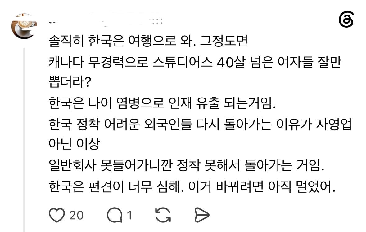 40대부터 이직이 사실상 불가능해지는 이유 | 인스티즈
