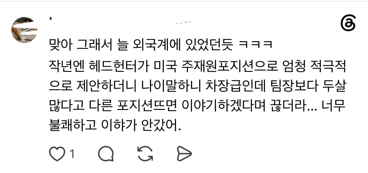 40대부터 이직이 사실상 불가능해지는 이유 | 인스티즈