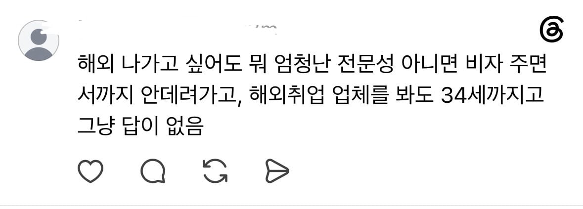 40대부터 이직이 사실상 불가능해지는 이유 | 인스티즈