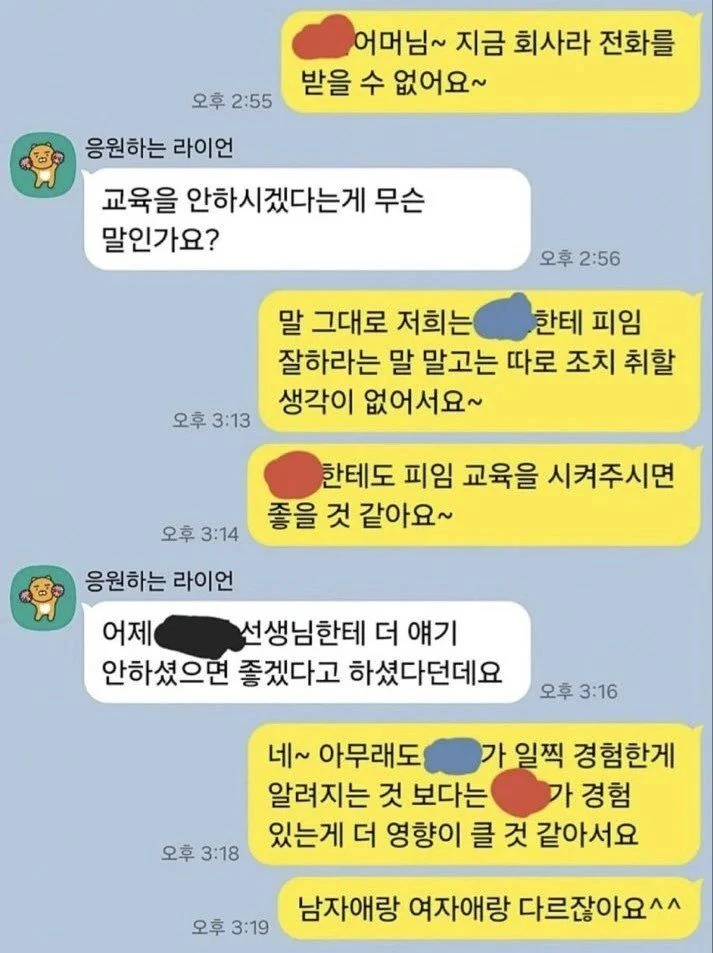 초5아들이 성관계를 했어요.jpg | 인스티즈