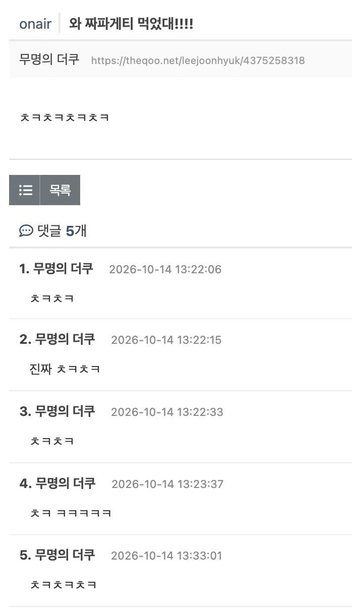 한 배우 이준혁 하루 식단 | 인스티즈