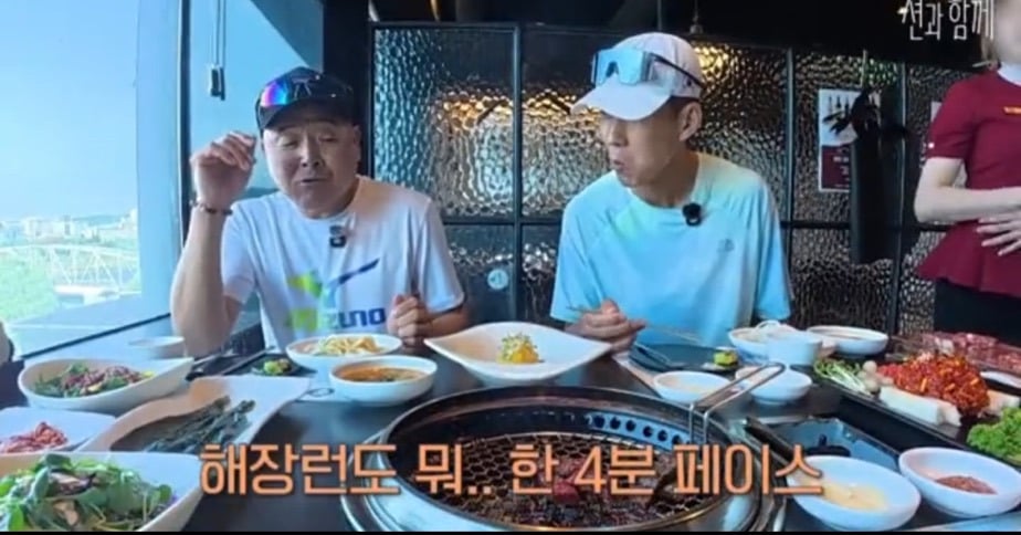 금메달리스트 이봉주 "야 술먹고 대리기사를 왜 불러?" | 인스티즈