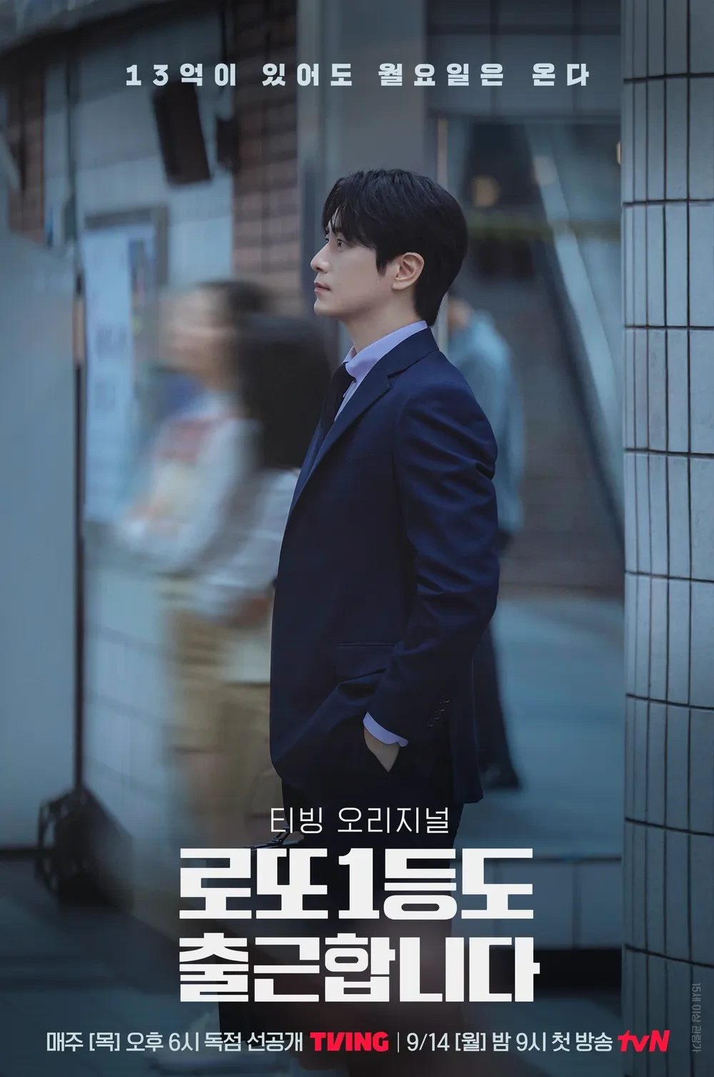 한 배우 이준혁 하루 식단 | 인스티즈